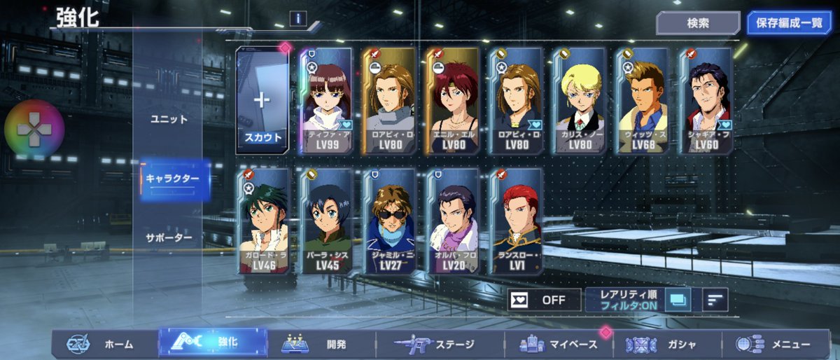 6785oldcoot's tweet photo. ディスティニーは今回のスタゲパイロット経験値アップが効いた
もう少しでディスティニーエキスパートできそう
SEEDクリア済み
ダブルOOはエキスパート増援でボコされた https://t.co/KW1PVTINTh
