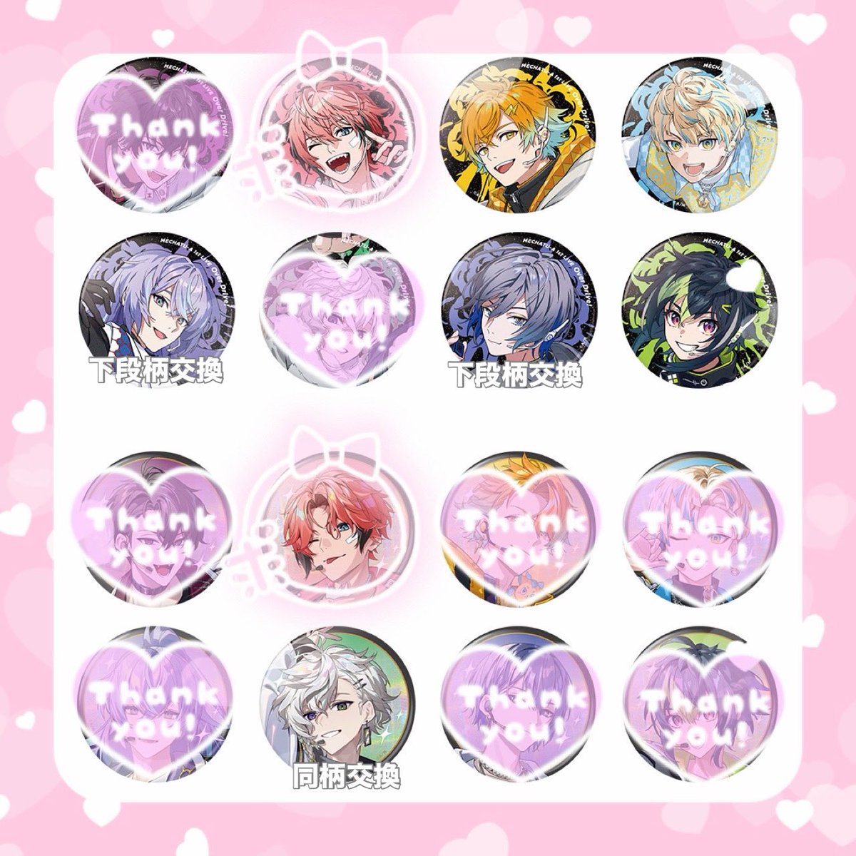 ⑅ 𝒄𝒉𝒊 . tweet media