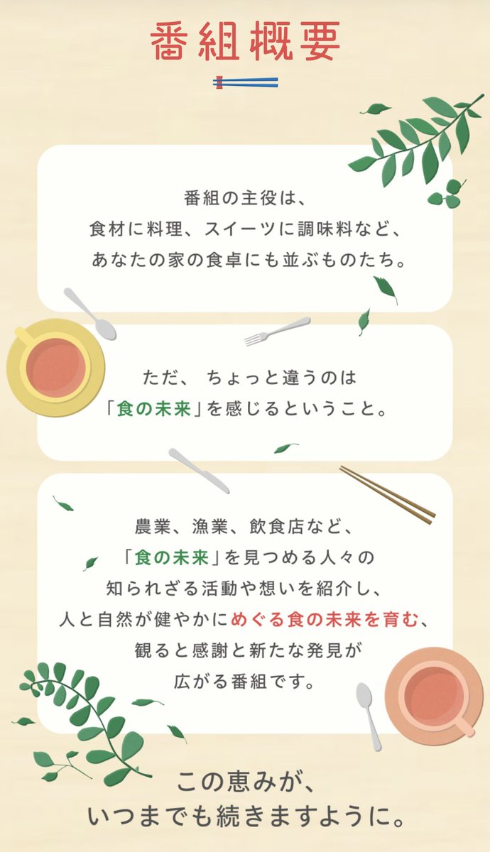 富本龍徳(Tatsunori Tomimoto、とみもとたつのり)コンブで”GOOD”をリレーする tweet media
