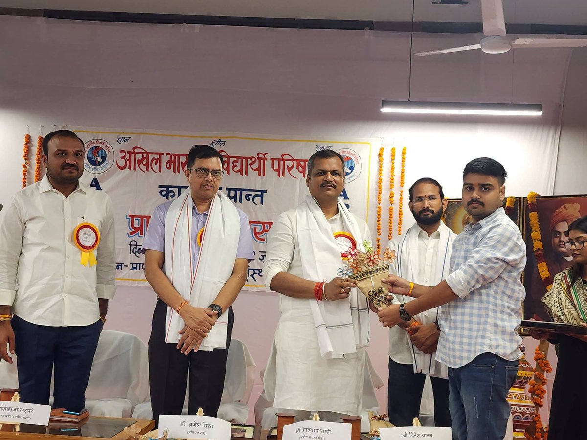 abvpforkanpur's tweet photo. अभाविप कानपुर प्रांत के 4 दिवसीय प्रांत अभ्यास वर्ग का विधिवत शुभारंभ क्षेत्रीय संगठन मंत्री श्री घनश्याम शाही,केंद्रीय प्रवासी सिधेश्वर जी लटपटे प्रांत अध्यक्ष डॉ ब्रजेश मिश्रा, प्रांत संगठन मंत्री श्री मनीष राय एवं प्रांत मंत्री श्री दिनेश यादव  ने दीप प्रज्वलित कर किया। https://t.co/Ve4vTy2m5S