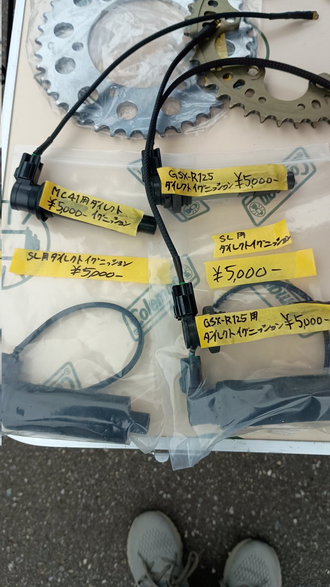 TC1000の奥におりますが、 主にNINJA250SL向けの パーツを販売中で