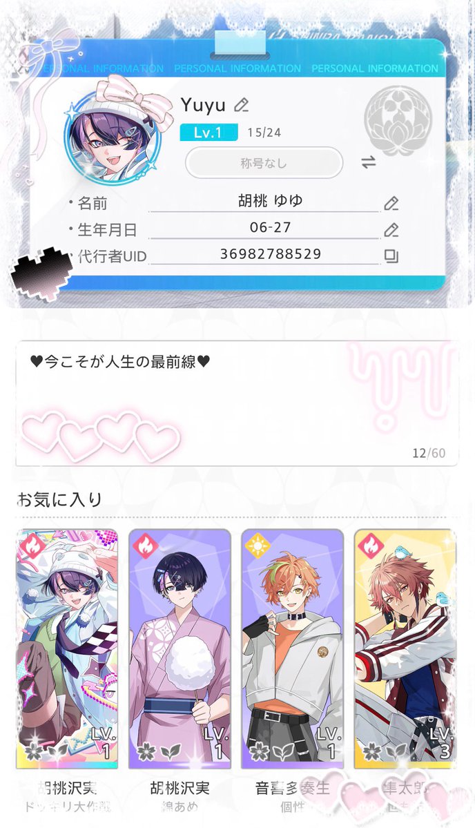 melomino_2's tweet photo. アヤカシ代行一緒に遊んでくれる
フレンド募集してますᐡ⸝⸝⊃ ·̫ <⸝⸝ᐡ

⋆.𐙚 ̊ 【36982788529】
#アヤカシ代行 #アヤ代 https://t.co/idTQvmd28p