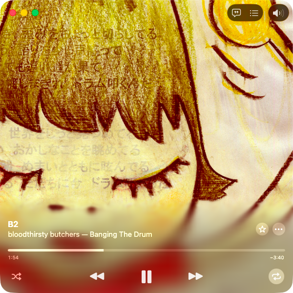 lnrrlnr's tweet photo. [Banging The Drum / bloodthirsty butchers]
2005年。9th。前作からの田渕ひさ子の加入により広がった音像、ブッチャーズらしい鋭気と叙情が増した10篇。ドラムと謳いながらもメロディアスなベースに焦点が当たった一枚。是非。
今日もお疲れ様でした。今宵もよい夢を🌙
#今日のおやすみミュージック https://t.co/4kQ9w8Yfqu