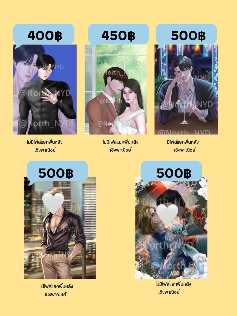 North_NYD's tweet photo. มีใครสนใจปกนิยายสอบถามได้เลยนะคะ ราคาสามารถต่อรองได้ค่ะถ้าพร้อมโอน เราลดให้ เดมได้นะคะ บางปกมีภาพอนิเมทและภาพอื่น ๆแถมให้ค่ะ 🙏🏻🙏🏻

#ปกนิยายสำเร็จรูป #ปกนิยาย #ปกสำเร็จ https://t.co/J8HJAR2DxV