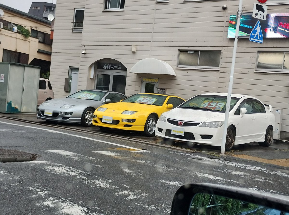 FD2って今こんな値段するのか🫨