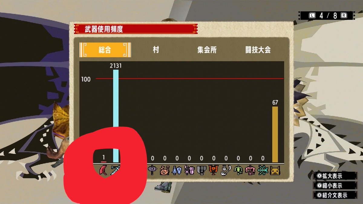 ひねくれない tweet media