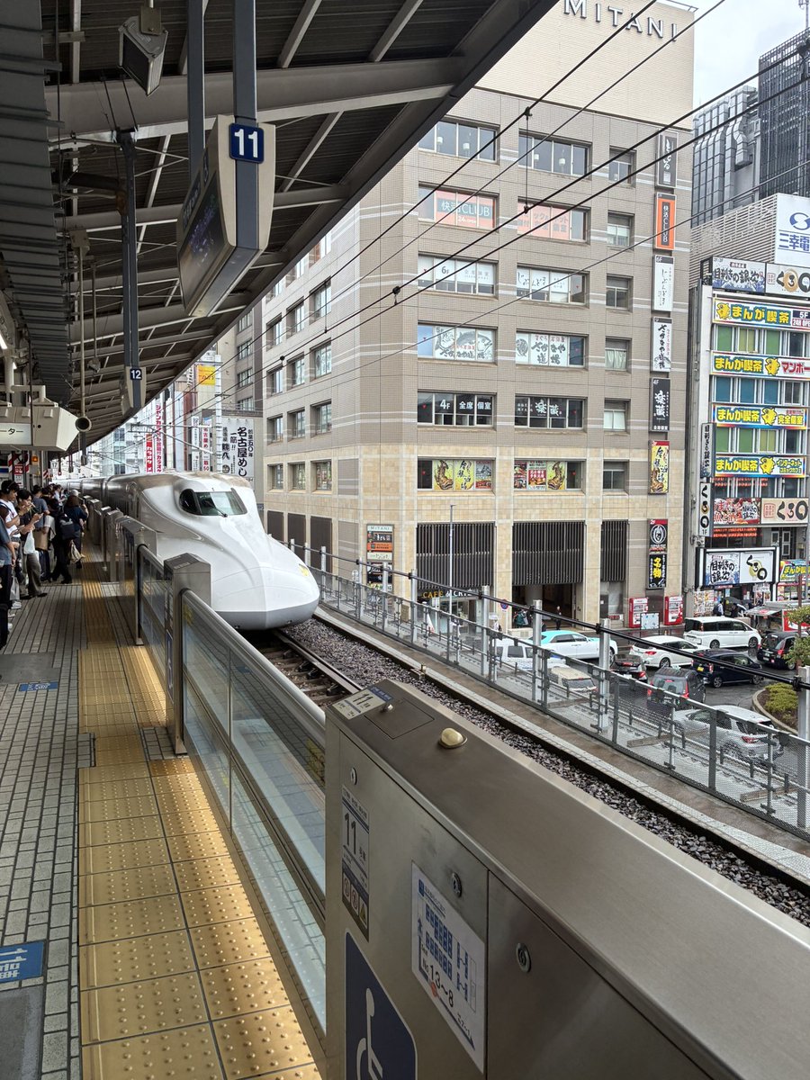 dadagodi's tweet photo. 明日は待ちに待ったLIVE❣️
観光兼ねて出発🚅
楽しみだなぁ😍😍😍
 #吉川晃司 https://t.co/LWnSJvz0bB