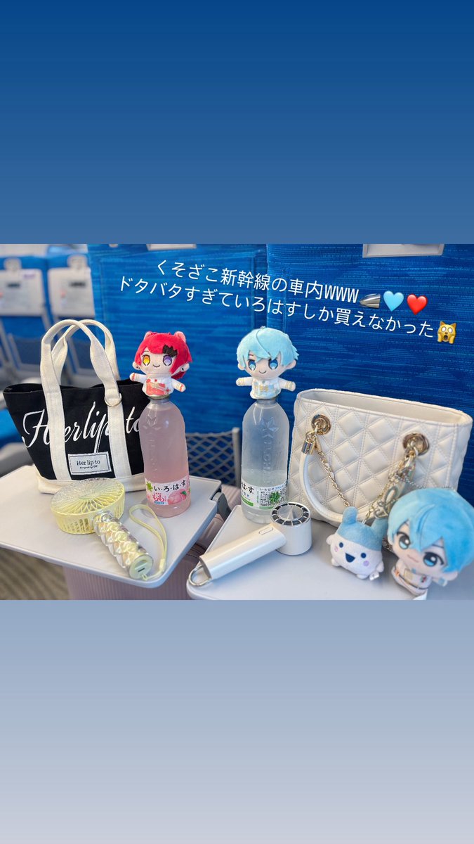 ycha__s2's tweet photo. 今日これでいます›⩊‹💕💕ギリギリにつくけど🤩 https://t.co/rqQzeFflqe