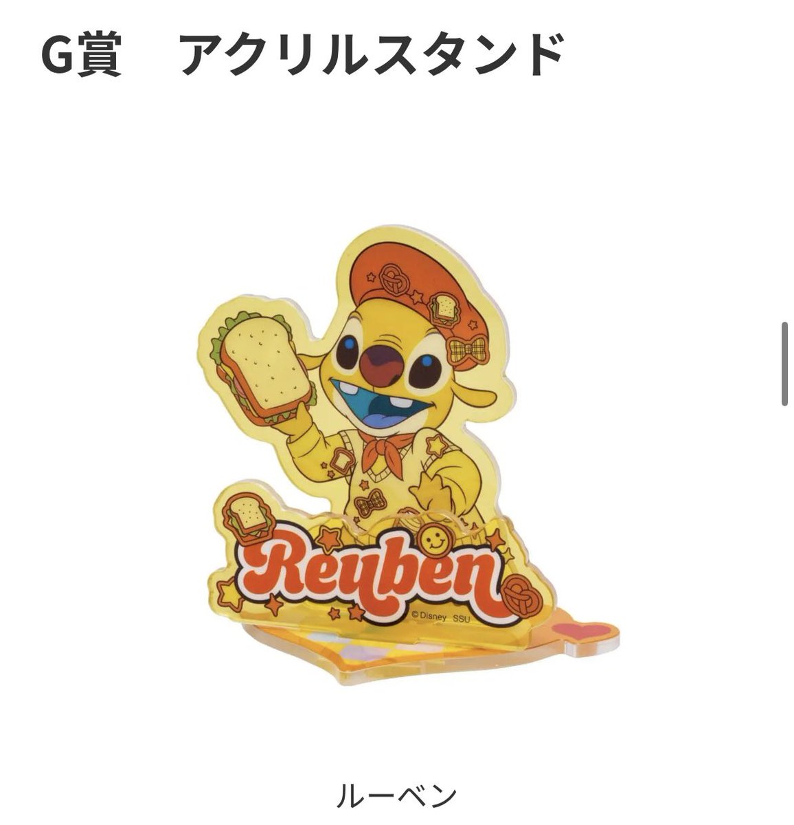 Ruka_Moon7's tweet photo. 【交換】スティッチ 一番くじ Every day with you!

譲）前回のHAPPYくじ(画像1-3)
求）リプ

B賞はF賞2点と交換希望
郵送のみ https://t.co/youagtuZnz