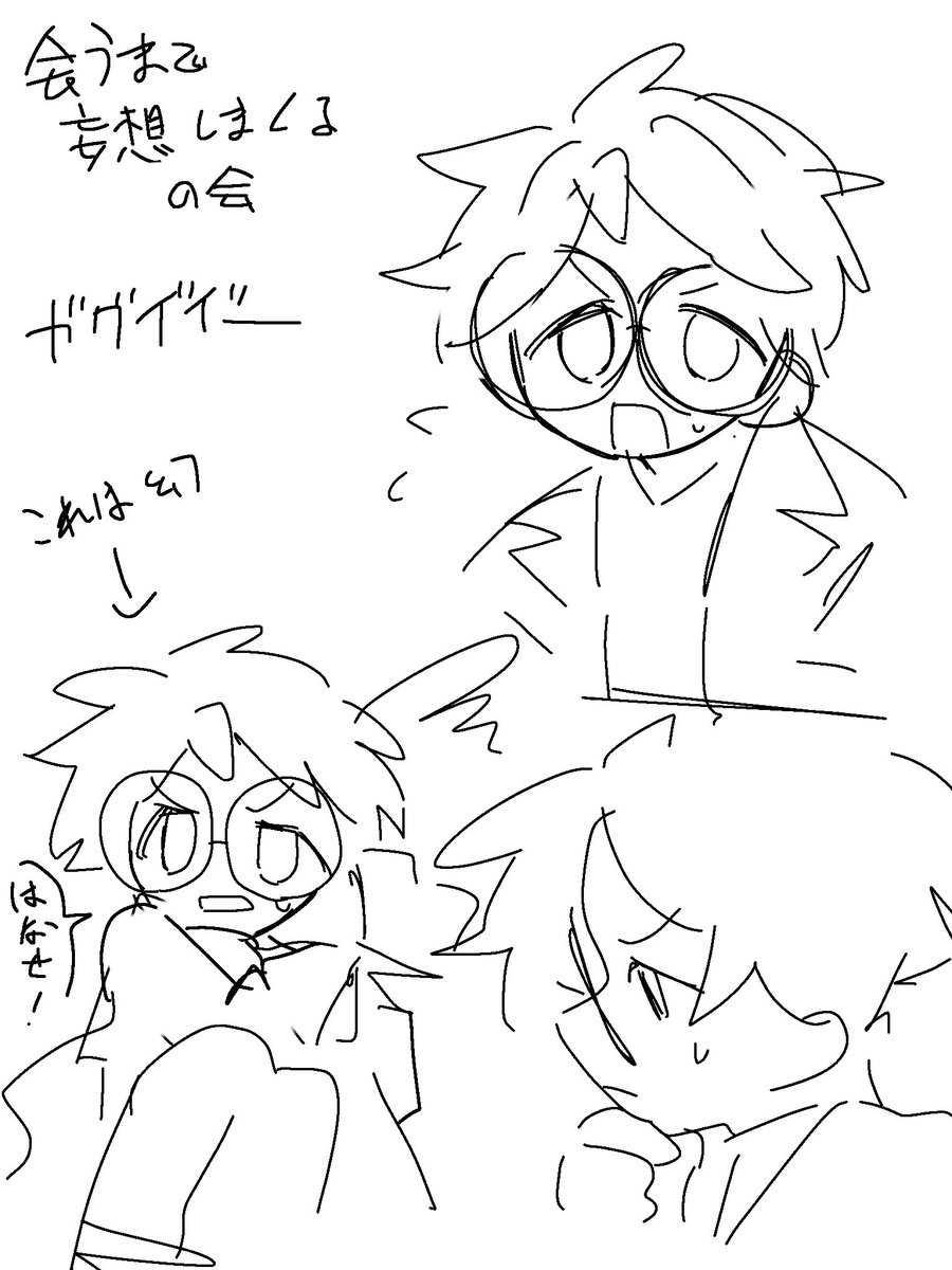 bataa_150's tweet photo. 会うまで妄想しまくる https://t.co/HZUmHvwLB3