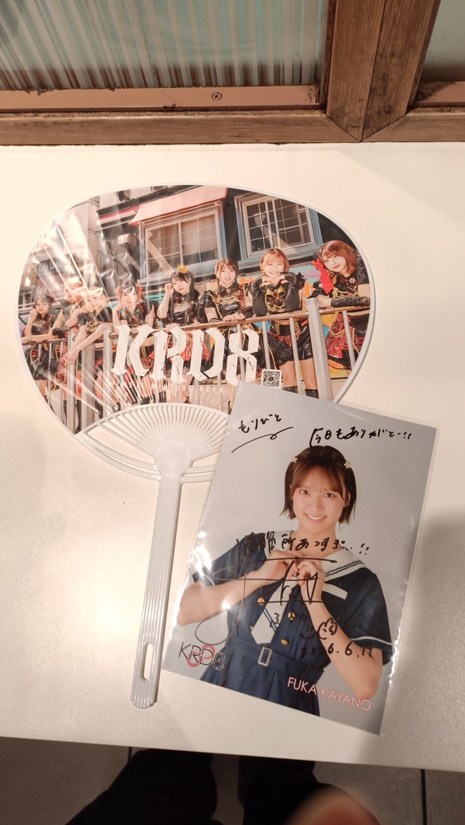 moribito9's tweet photo. ∞Beats エイトビーツ

推しから うちわをget!

#KRD8 https://t.co/UIdDi53pWX