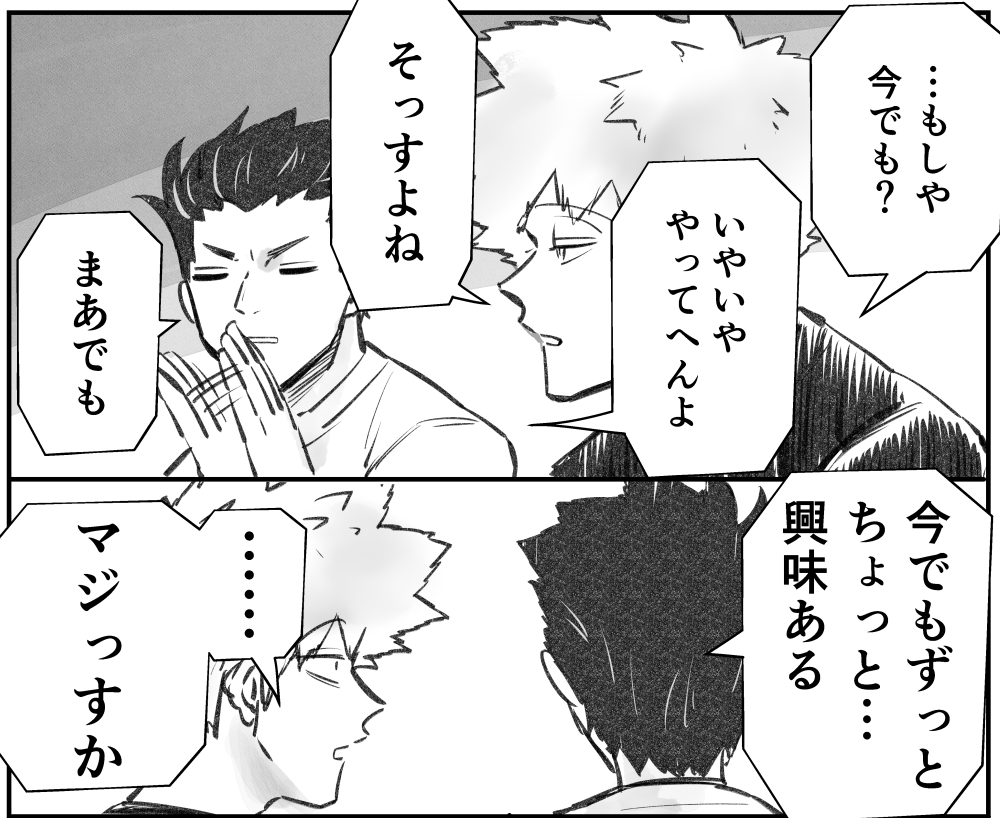 manmanchanAAAAN's tweet photo. 付き合ってないみずいこ
ikの後ろ開発を手伝うsts
P→18歳以上？（y/n）https://t.co/hukDGtZaGn https://t.co/rH1qdEIcrV