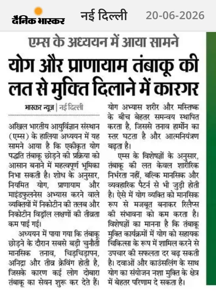 Dagarjournalist's tweet photo. नई दिल्ली के दैनिक भास्कर के 20-06-2026 एडिशन की यह खबर जरूर पढ़ें।

दैनिक भास्कर ई-पेपर पढ़ने के लिए यहां क्लिक करके ऐप इंस्टॉल करें - 
https://t.co/WU0ntBDxMR https://t.co/CUdsAXmqko