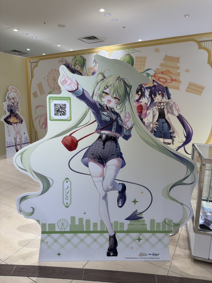 Misiran's tweet photo. スタンプラリー開始！
#ブルアカ
#ブルアカ5周年スタンプラリー https://t.co/p1wBuUKVFm