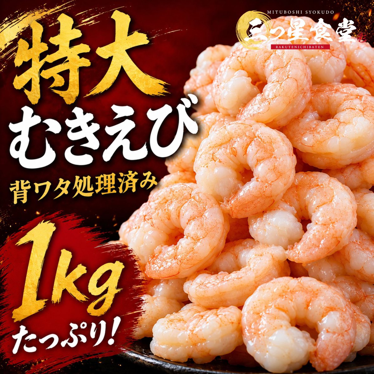 🍳なっちゃん お得•特価品紹介 上級食育アドバイザー (@Z4zHq) / Posts / X