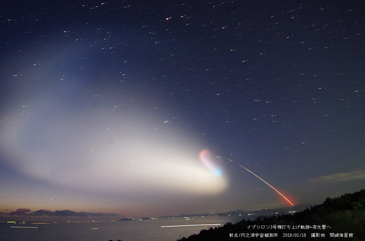 JX金属 関崎みらい海星館 (JXきんぞく せきざき みらい かいせいかん