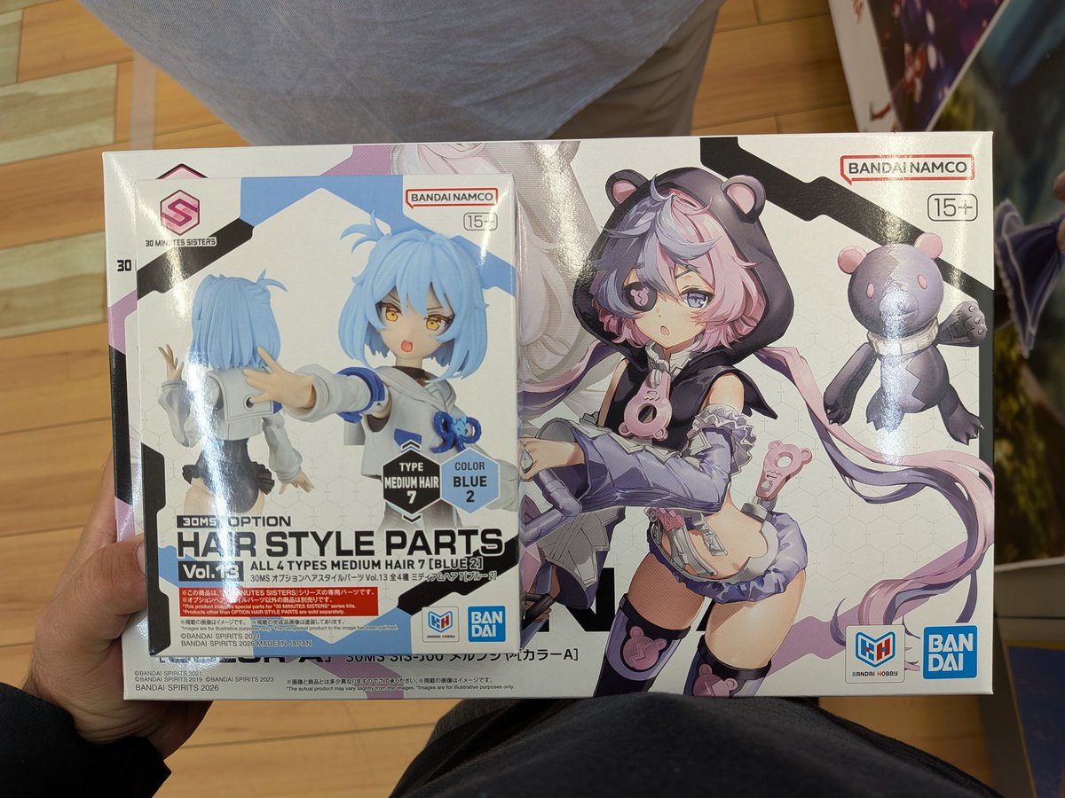 たぬき やりました( ˇωˇ ) あとは次月まで買い控えを。