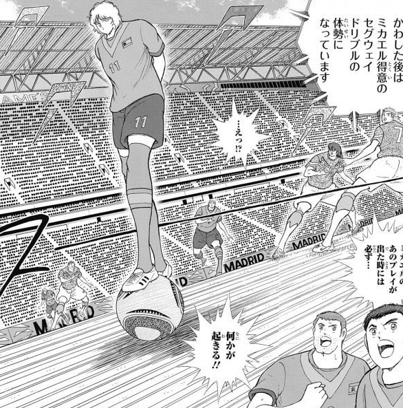 ch4m1u's tweet photo. あんなわけわからん必殺技サッカー漫画なんかただのデスゲーム漫画や！サッカーに必殺技はいらんのよ。キャプテン翼を見てみぃ！あっ... https://t.co/JuBHZQda8w