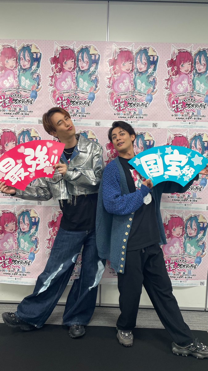 oshifestival's tweet photo. まもなくスタート！✨

僕たちのらじお in 大阪

常翔ホールに
#立花裕大 さん
#雷太 さん
が登場！🎉

※観覧応募は終了しています

#推しフェス #僕らじ @bokura_radio https://t.co/8BpEuzjRMa