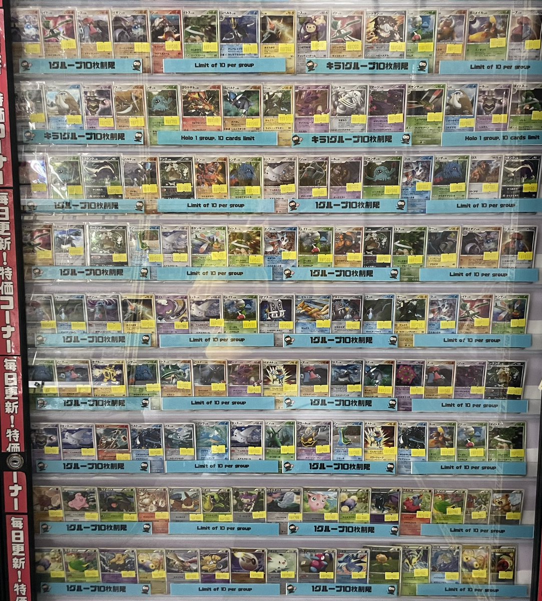 旧裏 ノーマル 500枚セット まとめ売り 💫本日の営業時間💫 特価ショーケース追加いたしました🔥 一枚制限、旧