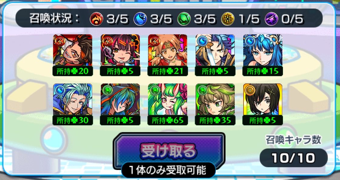 あんかけ tweet media