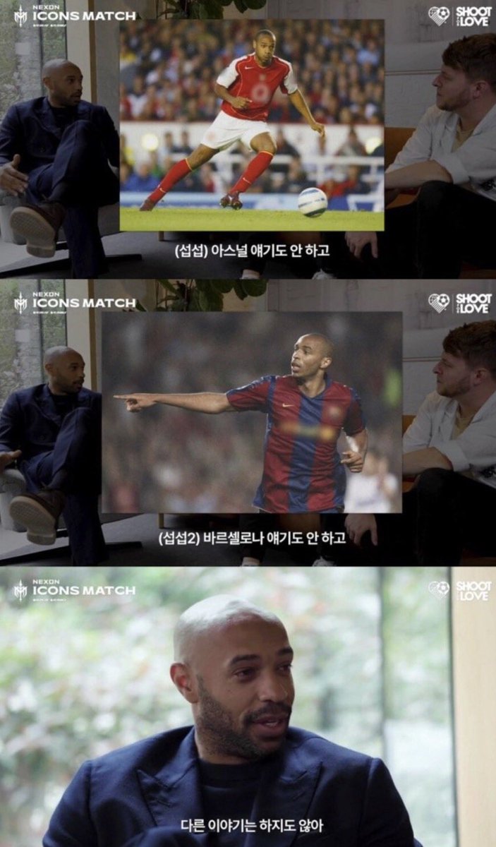 juhyeon6749's tweet photo. 앙리 : 한국인들은 날 만나면 늘 똑같은 얘기만
해 https://t.co/pNwnZOuDJo