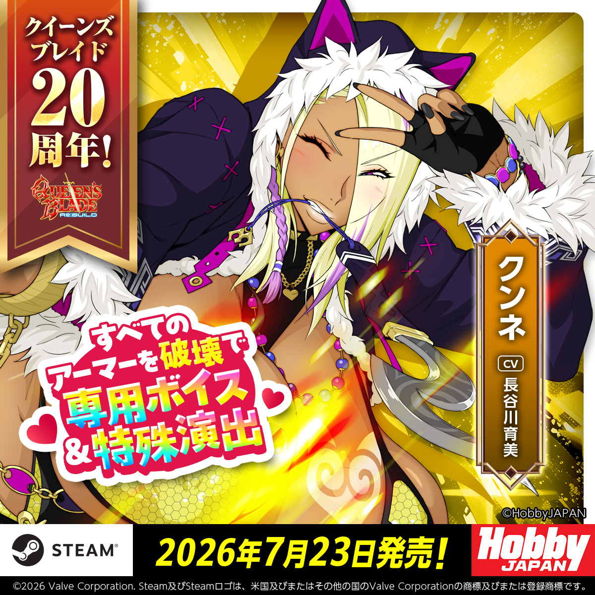 qb_rebuild's tweet photo. アーマーブレイク・ローグライトカードゲーム
Queen's Blade Re:Build（クイーンズブレイド リビルド）

Steamで7月23日発売（日本時間）

現在無料体験版（日本語／英語）配信中です 

渡邉亘先生デザインの新キャラ、クンネとも戦えます

ウイッシュリストへの登録すると良いことあるのでお願いします！
https://t.co/UtB4ZOuEtj