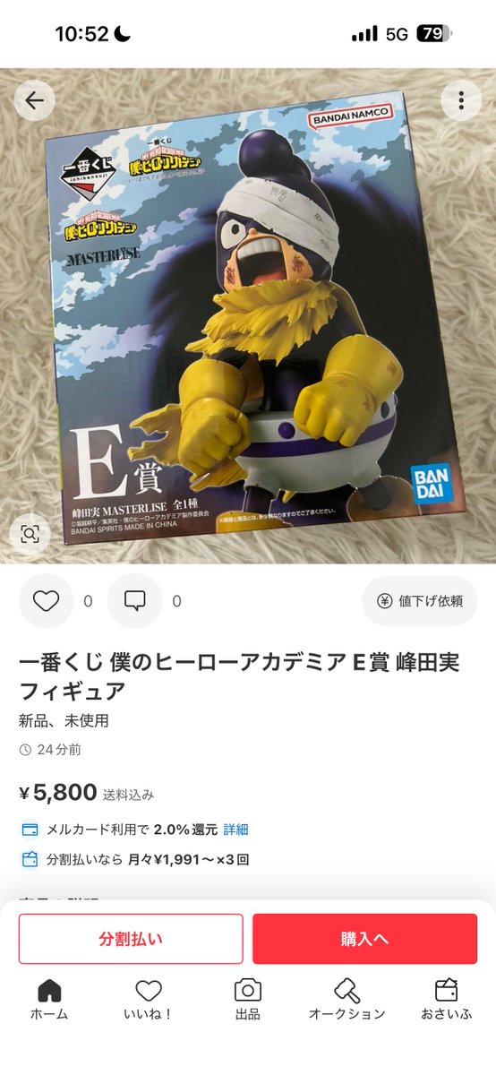 2000ta_ko's tweet photo. 当たらんかったで欲しいな https://t.co/x48HxErovw