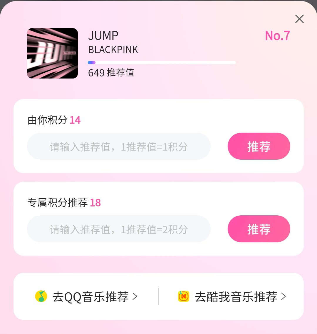 BP_VotingTeam's tweet photo. 📢 [Billboard Top K-Artists: China]

6. #BLACKPINK (+1)  *new peak🔥

Dropped my 23 votes worth for today. If you want to help on the Chinese version, feel free to DM me.

Vote here: https://t.co/3LvqFMw9Bo https://t.co/m44bBCJMHK