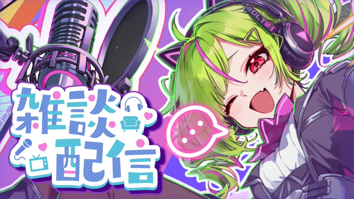 mgmgoi4's tweet photo. 🔺15:00~Youtube 🔺

ぬいぐるみとコメントつまんでノープラン雑談する🙋‍♀️ https://t.co/og2VKETIBw