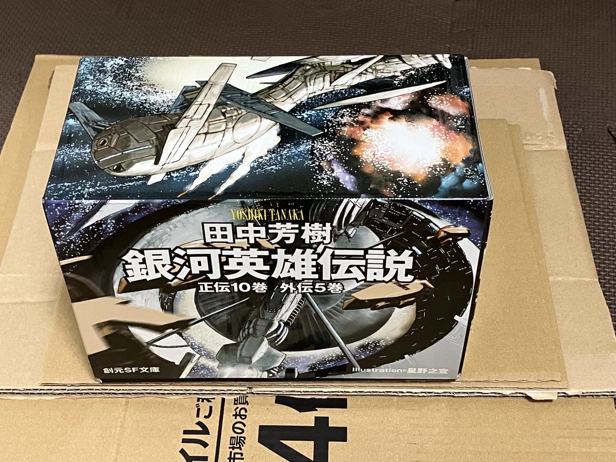 Qrx78's tweet photo. 一般教養を身に付けたくて買いました https://t.co/zpgF7y6fPO