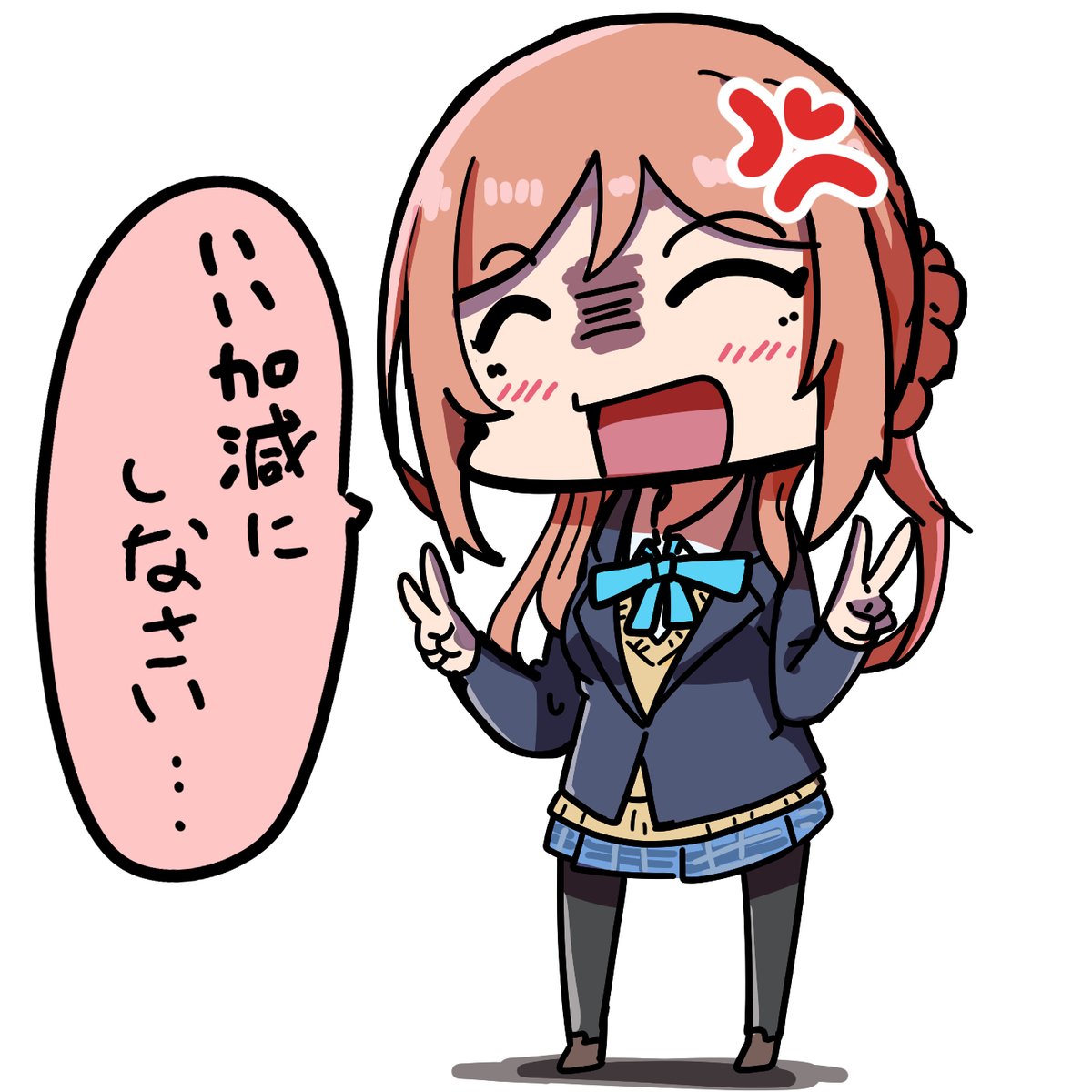 莉波お姉ちゃんのお言葉 
