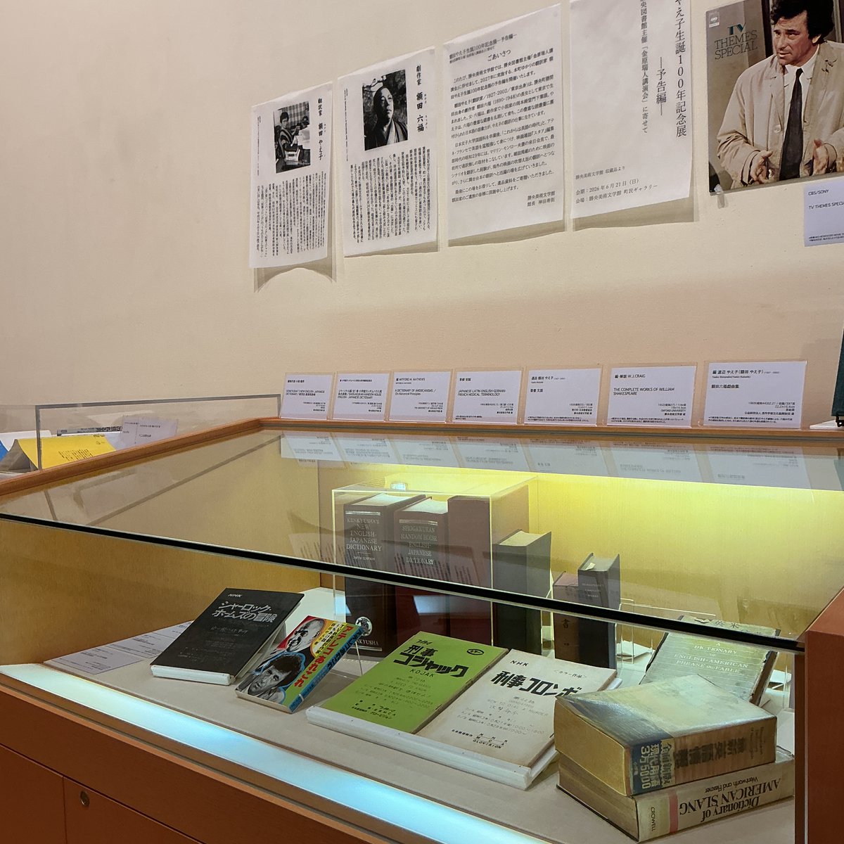 shoomuseum_PR's tweet photo. 【額田やえ子生誕100年記念展─予告編─】
※一般公開はしていません
勝央美術文学館では2027年開催「#額田やえ子 生誕百年記念展」に向けて予告展示を2026/6/21(日)に実施。この日に開催される「勝央図書館主催『金原瑞人講演会』」に寄せた一日限りの展示です。※事前申込の講演会のお客様のみ見学可 https://t.co/b0X3qS6anZ