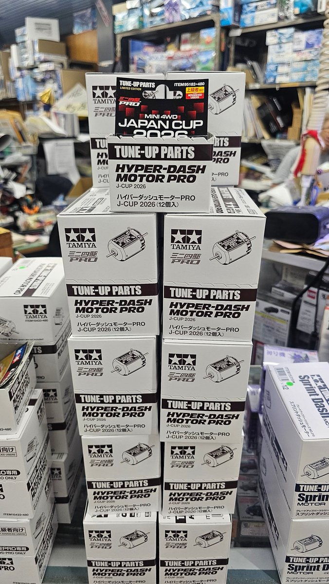 TAMIYA】 ☆ハイパーダッシュPRO2026 最終便が入荷しました