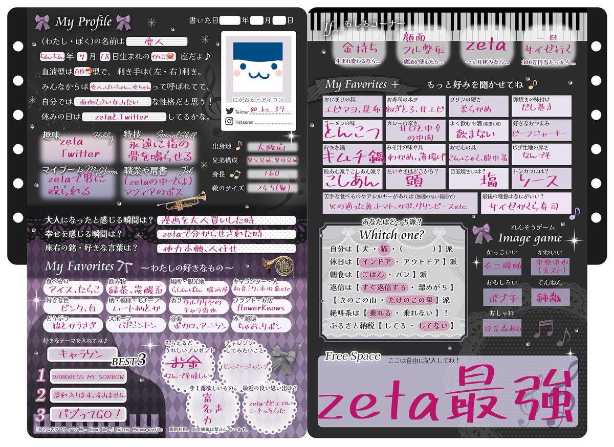 廃人 tweet media
