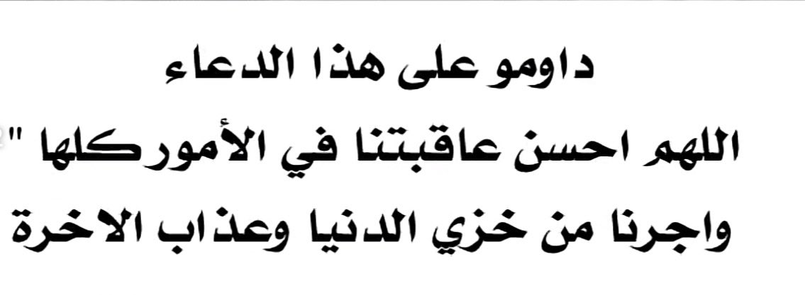 siham1122334's tweet photo. #ارباح_تويتر
 #المغرب_اسكتلندا https://t.co/L8qVM0kOxQ