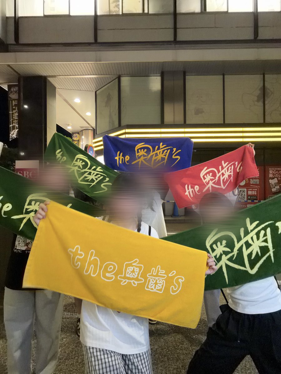 7holnx's tweet photo. 09

ライブハウスで会えるお友達募集中♩

一緒にライブ行ったりたくさんお話できる友達ほしいです🤲🏻💗

♡でお迎え行きます!!

 #日曜日だし邦ロック好きと繋がりたい   #日曜日じゃないけど邦ロック好きと繋がりたい  #邦ロック好きな人と繋がりたい https://t.co/TCStqZD95u