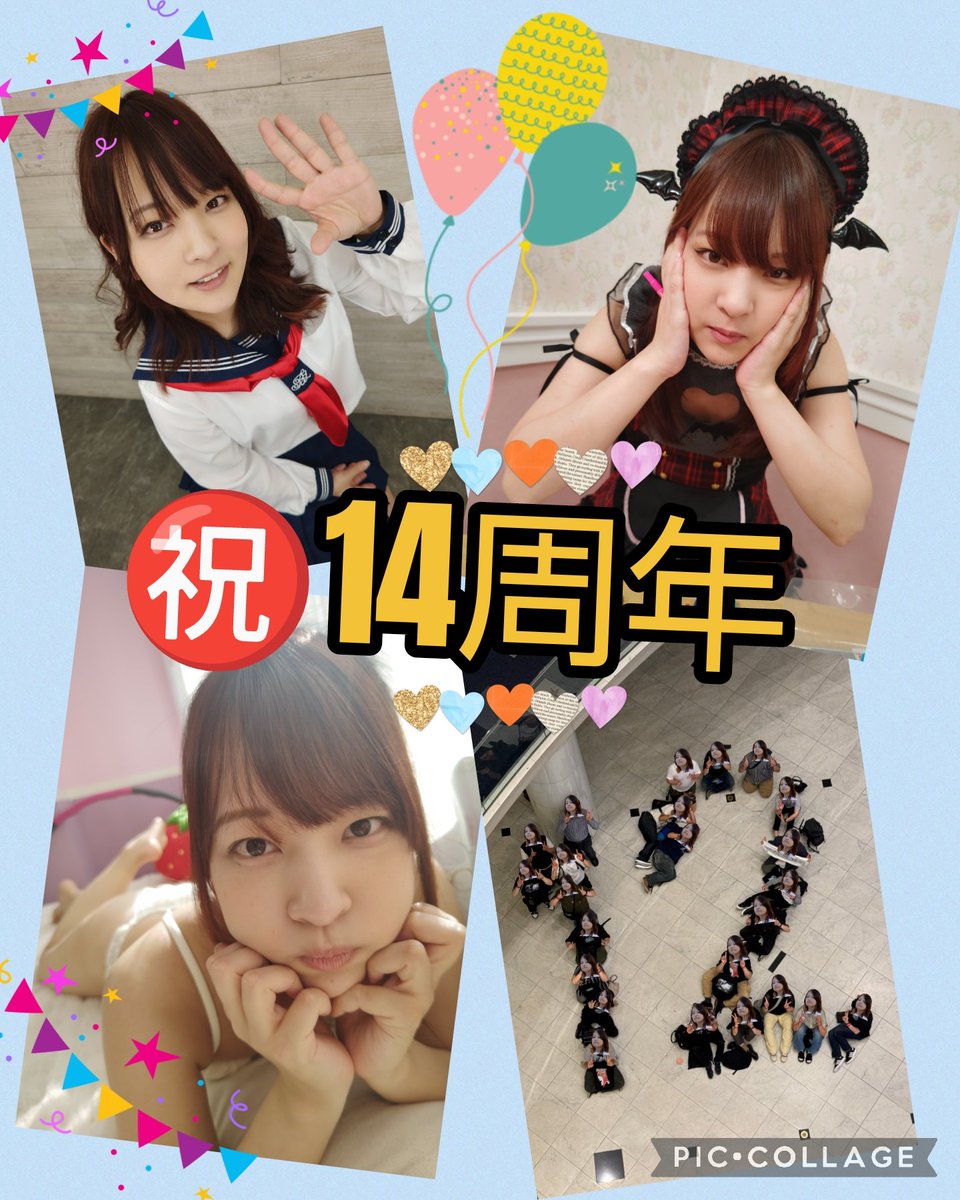 あべみかこ イベント 2部衣装 E あべみかこ様