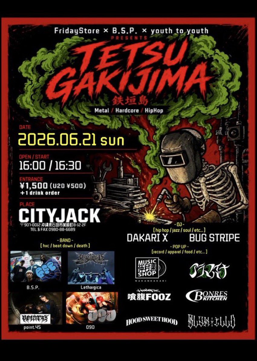 013ts_'s tweet photo. 昨日は久々のラムレンジャー楽しかったです🏴‍☠️
明日は石垣🌺
いっぱい乾杯したいね https://t.co/OsgOVdx9x6