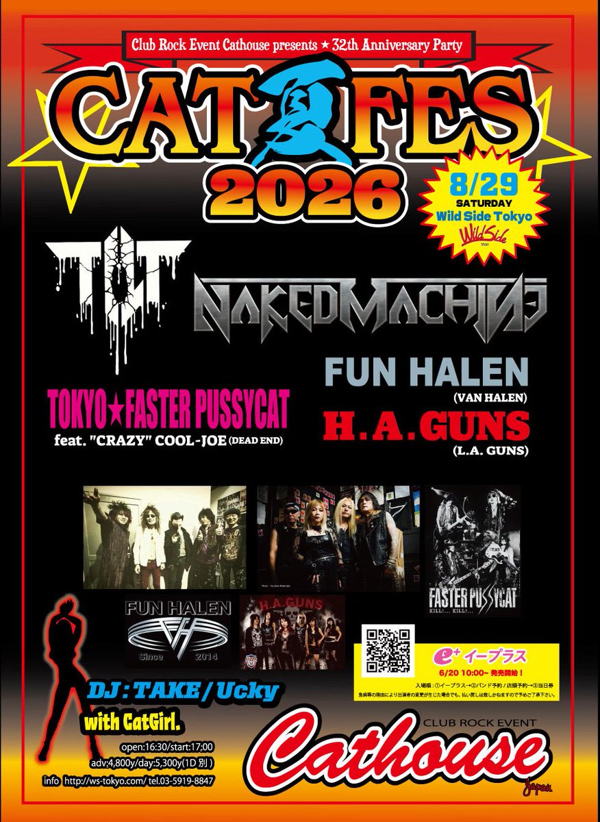 CathouseT's tweet photo. 【CAT夏FES2026】
チケット発売開始！！
お求めはお早めに🎉
https://t.co/2uUYw7yHNy
※入場順:①イープラス→②バンド予約/店頭予約→③当日券
#tilt 
#nakedMachine 
#CoolJoe 
#DEADEND 
#キャット夏フェス 
#fasterpussycat https://t.co/bNNlIRzXjJ