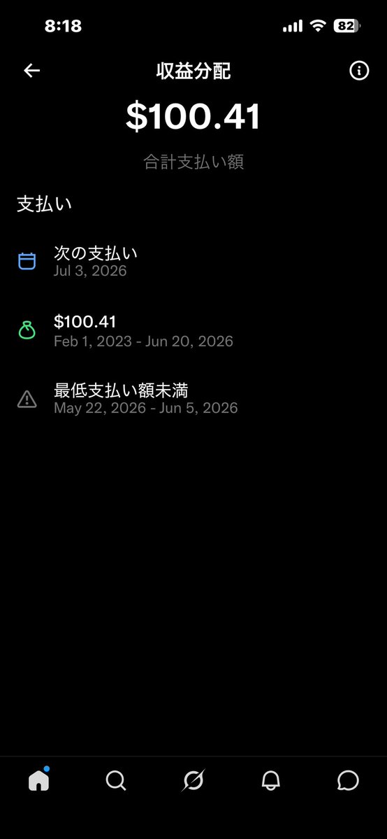 美緒💚🌙👓 tweet media