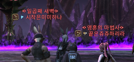 파판14 흥미로운 닉네임 tweet media