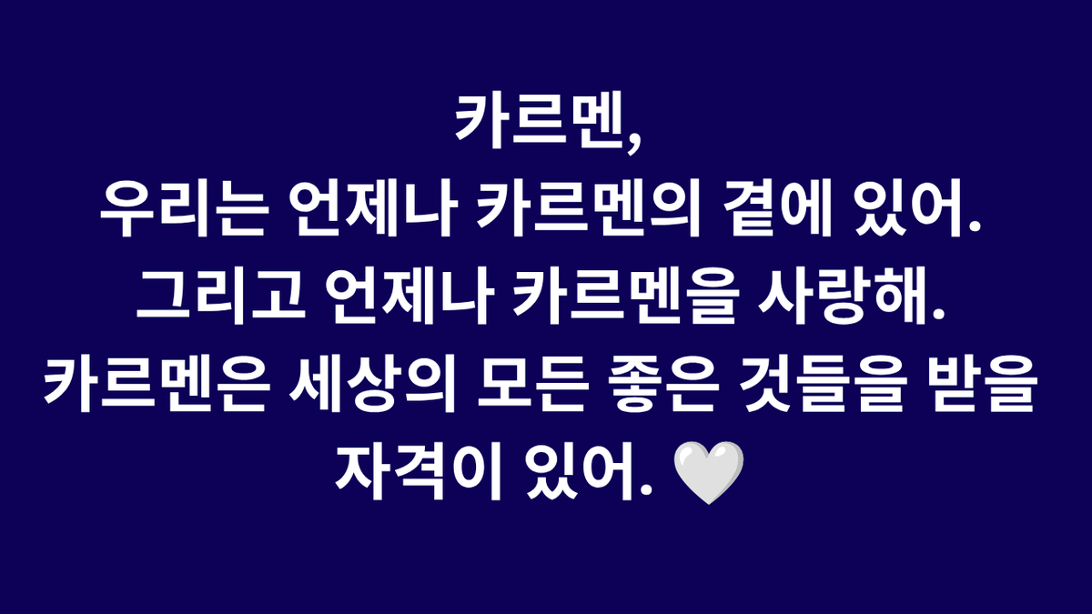 VOORCARMEN's tweet photo. 📢TRUCK SUPPORT [3]

Truck Support muatan 3,5 ton akan beroperasi di depan gedung SM Entertainment Dengan Menampilkan Pesan Dari Hachu Untuk Carmen.

 🗓 20 Juni 2026 
⏰ 08.00 WIB – 16.00 WIB

Terima kasih atas dukungannya.💛 https://t.co/0qgL3WtdNF