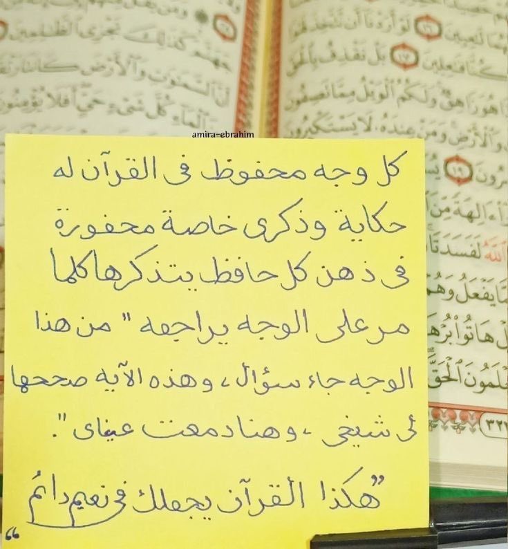 yyooz9's tweet photo. يُربي القرآن روحك بخفاء طالما أنت في صحبته💗 https://t.co/eyHk83l2QF