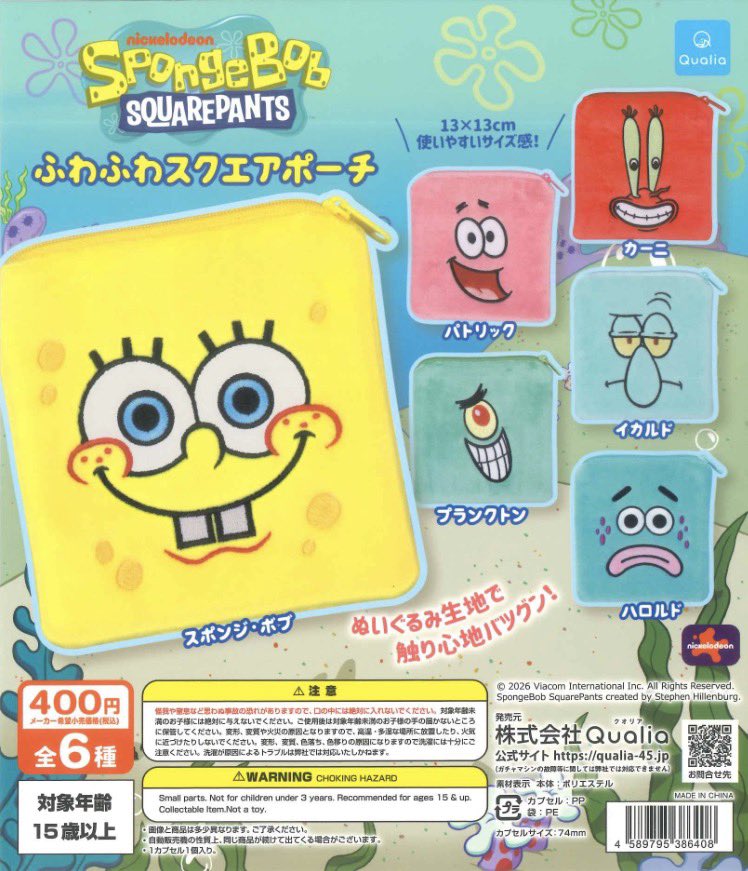 最終値下げ SUPERJUNIOR ドンヘ トレカフォトステッカーカプセルトイ 📢完売情報📢 こちらの商品は完売いたしました。 次回入荷未定となり