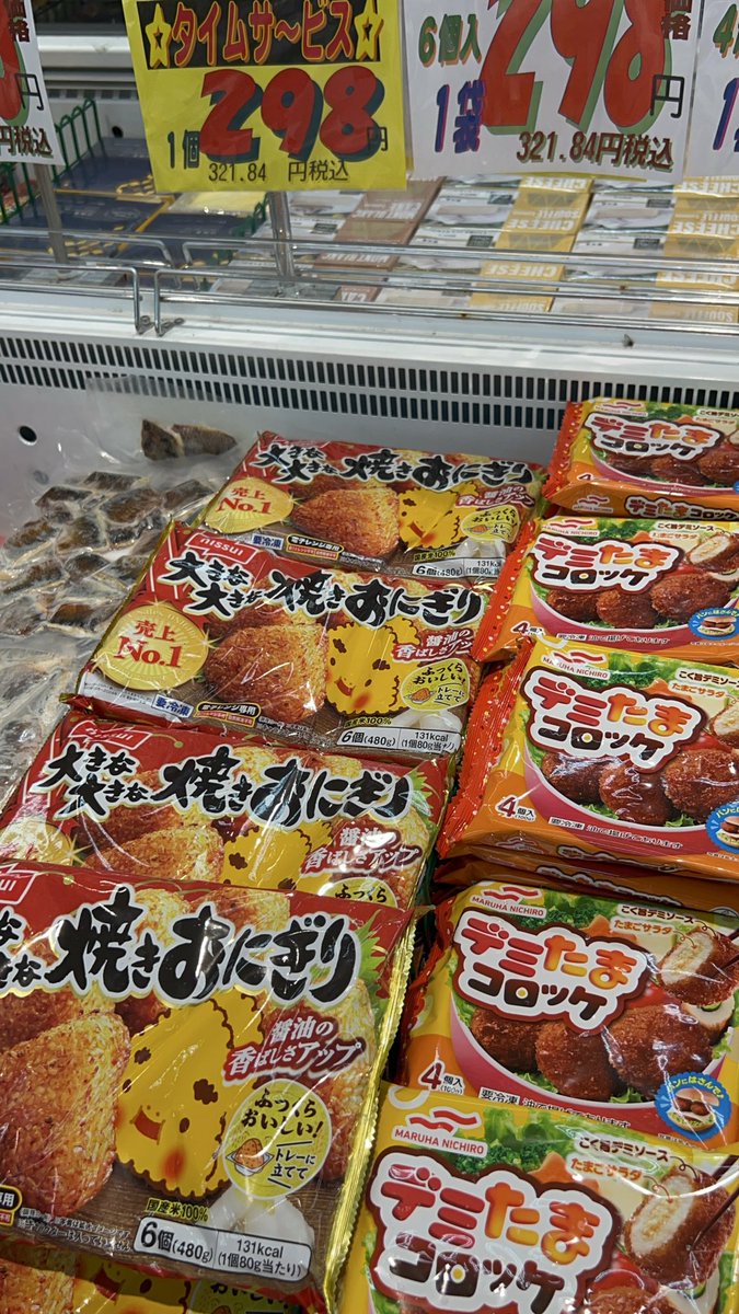 shinsenitiba326's tweet photo. 激安セール開催中
#埼玉県川口市
#激安セール https://t.co/kgU93cBCWv