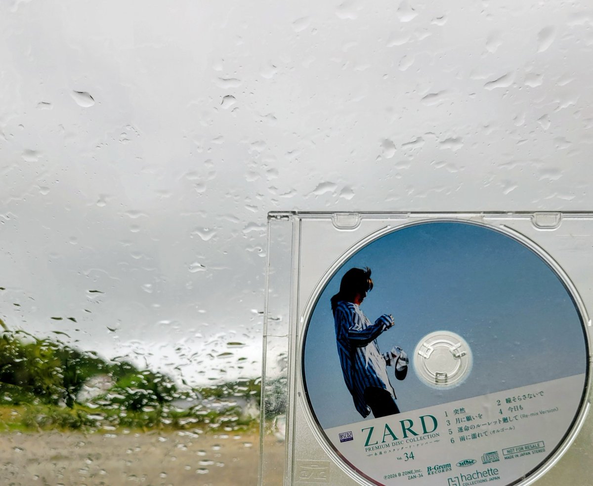 himckeek4's tweet photo. 雨の土曜日
ZARDイコール
晴天って固まってますから!、
坂井さんを印象操作するのはむりでしょね!(^-^)vって
わたくしはおもいます!(^∧^) https://t.co/0ZNP5kQNJE