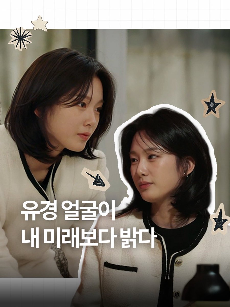 heartsignal_chA's tweet photo. 혼자 보기 아까운
유경의 아름다움 모아옴...❤️

#채널A #하트시그널5 #heartsignal5 https://t.co/BWQZHK1X2j