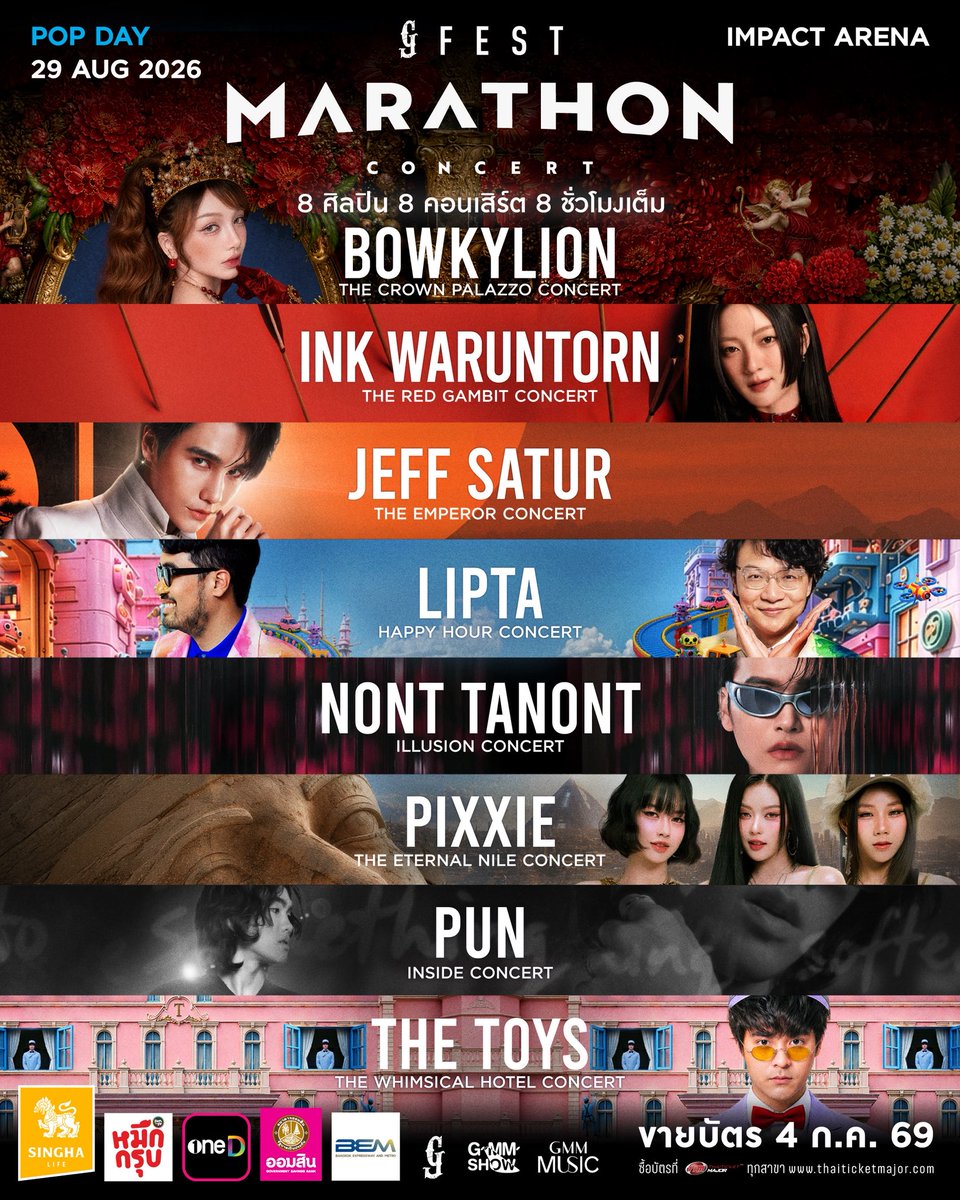gfestTH's tweet photo. เมื่อความฮิต
มาในรูปแบบที่ไม่เคยเห็น
ต่อเนื่องแบบมาราธอน

POP DAY เสาร์ 29 สิงหาคม 69

ขายบัตร 4 กรกฎาคม 2569 เวลา 10:00 น.

#BOWKYLION #INKWARUNTORN
#JeffSatur #Lipta #NONTTANONT #PiXXiE #PUN #THETOYS
#MarathonConcert2026
#GFest
#GMMShow
#2วัน2เทศกาลคอนเสิร์ตในฮอลล์ที่ดีที่สุด https://t.co/eIy7fsqKtR