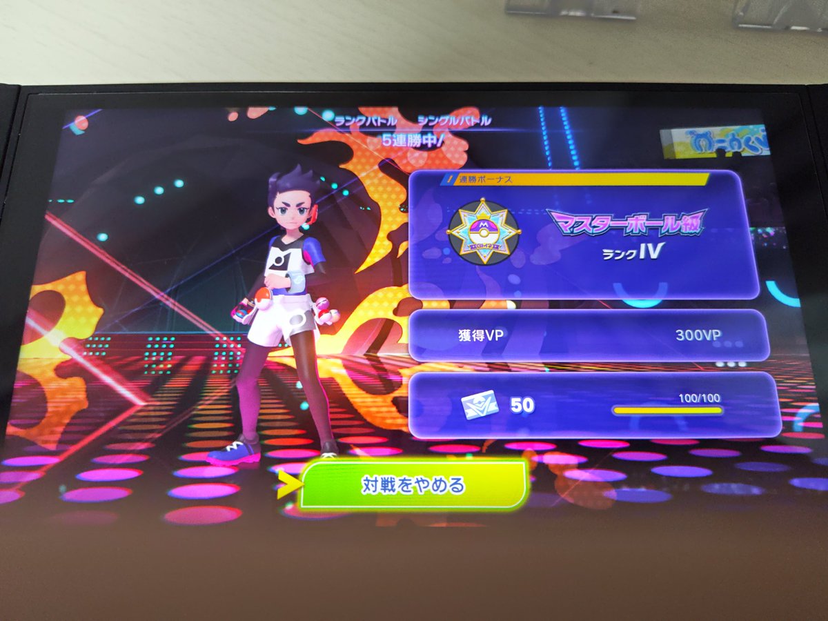 shime4_7's tweet photo. ガチプレミしたけどスカーフサーフゴーが全て解決してくれた

おまたせマスター https://t.co/Fzto2mXGFc